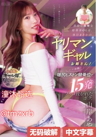 国产骚妇在线视频_观看免费无删减完整版